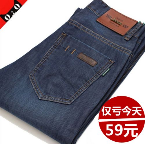 Jeans pour grands chantiers droite JEANS coton été - Ref 1461250
