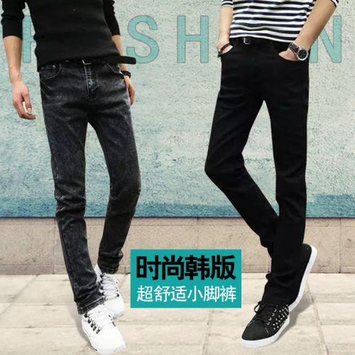 Jeans pour adolescent pieds Slim en coton Quatre saisons - Ref 1461252