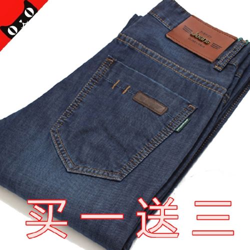 Jeans pour jeunesse coupe droite JEANS en coton hiver - Ref 1461255