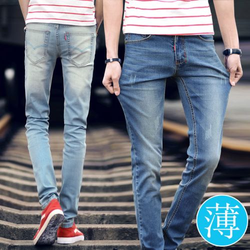 Jeans pour adolescent pieds Slim en coton été - Ref 1461257