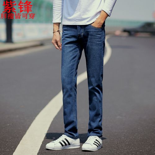 Jeans pour grands chantiers coupe droite en coton Quatre saisons - Ref 1461265