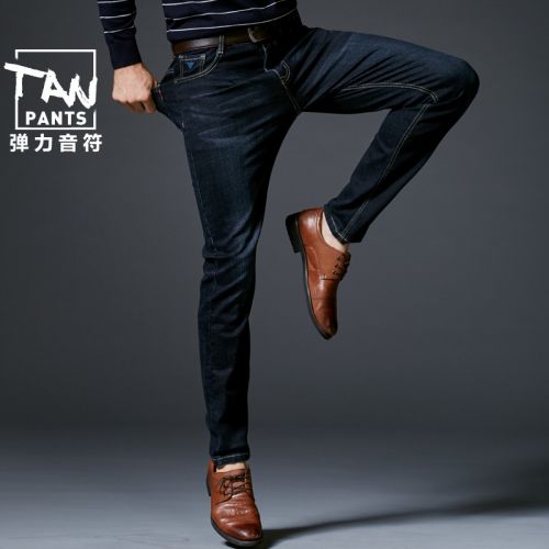 Jeans pour jeunesse coupe droite Coton, de fibres polyester viscose rayonne polyuréthane élastique fibre spandex automne - Ref 1461276