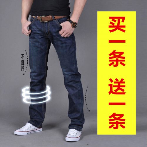 Jeans pour jeunesse coupe droite JEANS en coton automne - Ref 1461291