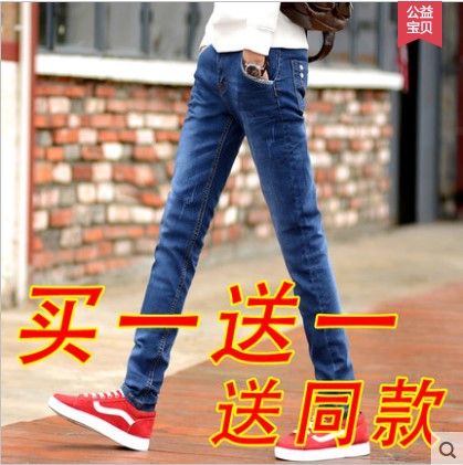 Jeans pour adolescent pieds Slim KEIDENLION en coton printemps - Ref 1461293