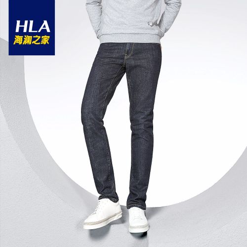 Jeans pour jeunesse coupe droite HEILAN HOME coton automne - Ref 1461298