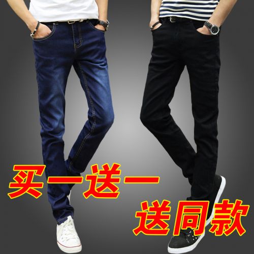 Jeans pour jeunesse pieds Slim en coton automne - Ref 1461300