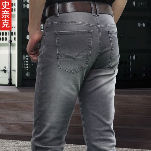 Jeans pour jeunesse coupe droite SHRNAK en coton Quatre saisons - Ref 1461301