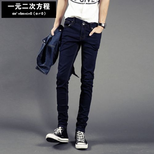 Jeans pour adolescent pieds Slim GURBAKS en coton été - Ref 1461305