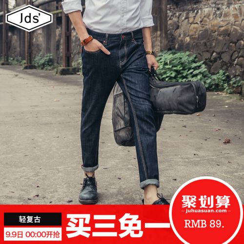 Jeans pour jeunesse pieds Slim Coton, fibre élastique de polyuréthane spandex Quatre saisons - Ref 1461314