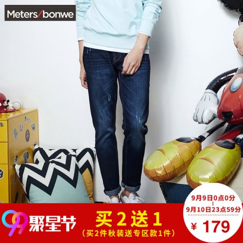 Jeans pour adolescent METERS BONWE automne - Ref 1461321