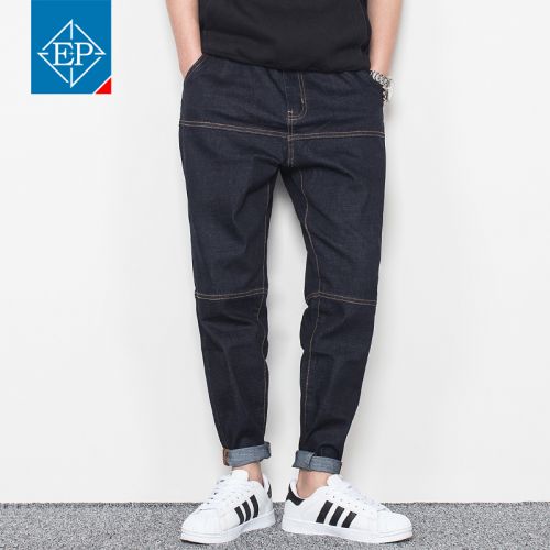 Jeans pour jeunesse Sarouel en coton Quatre saisons - Ref 1461326