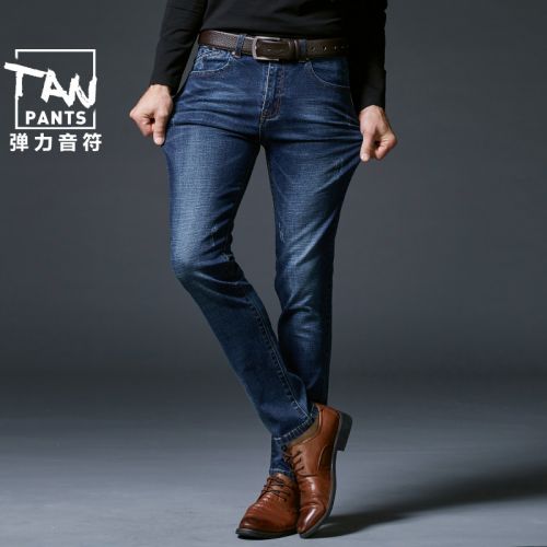 Jeans pour jeunesse pieds Slim Coton, de fibres polyester viscose rayonne polyuréthane élastique fibre spandex automne - Ref 1461348
