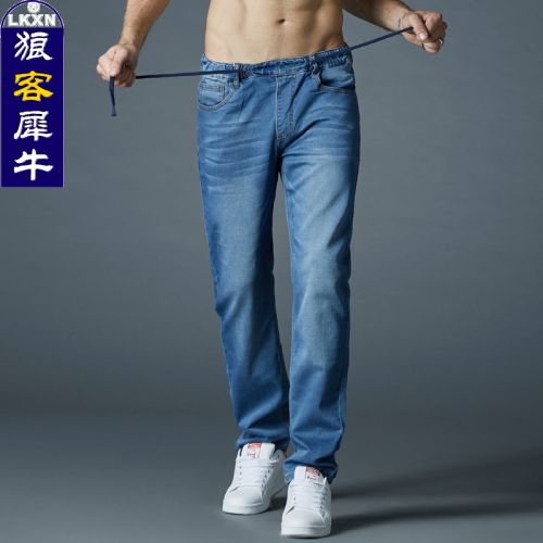 Jeans pour jeunesse coupe droite en coton automne - Ref 1461361