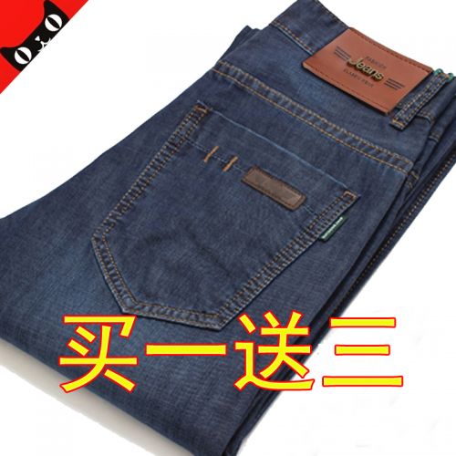 Jeans pour jeunesse droite coton été - Ref 1461368