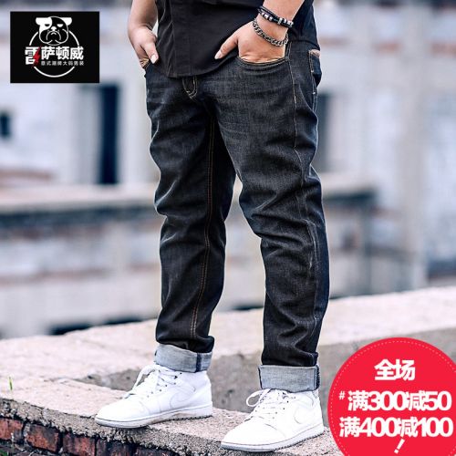 Jeans pour grands chantiers coupe droite LSDZW en CVC automne - Ref 1461388