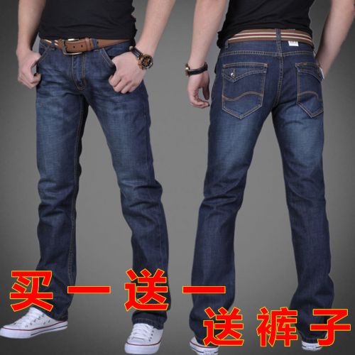 Jeans pour jeunesse droite JEANS coton été - Ref 1461389