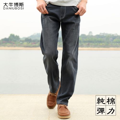 Jeans pour jeunesse droite coton été - Ref 1461394