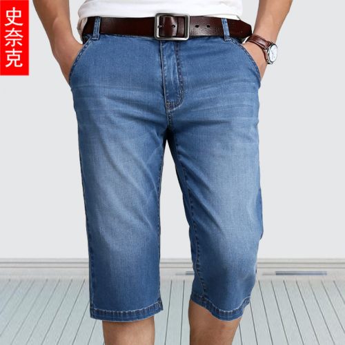Jeans pour jeunesse coupe droite SHRNAK en coton été - Ref 1461397