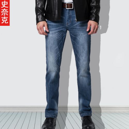 Jeans pour jeunesse coupe droite SHRNAK en coton Quatre saisons - Ref 1461398