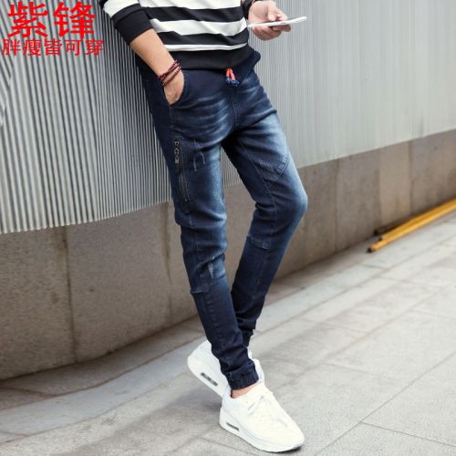 Jeans pour jeunesse pieds Slim en coton automne - Ref 1461400