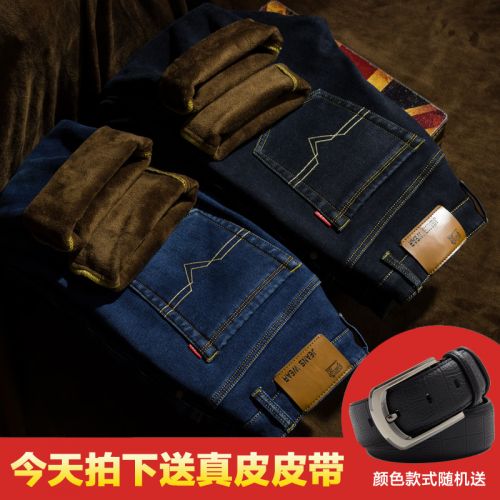 Jeans pour jeunesse coupe droite en coton hiver - Ref 1461404