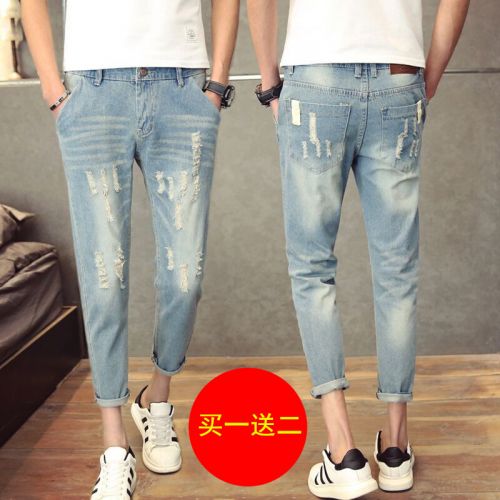 Jeans pour adolescent Sarouel en coton Quatre saisons - Ref 1461408