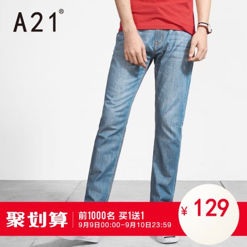 Jeans pour jeunesse coupe droite en coton automne - Ref 1461411