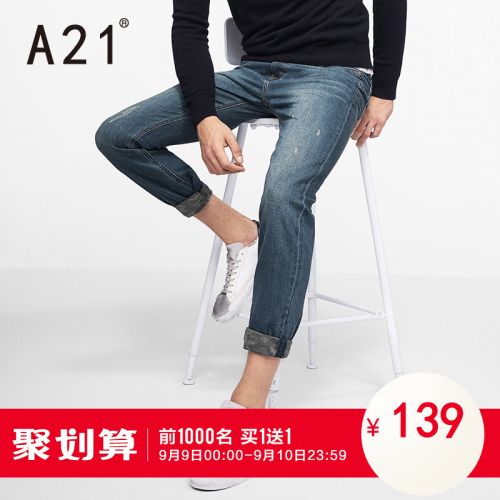 Jeans pour jeunesse coupe droite en coton Quatre saisons - Ref 1461421