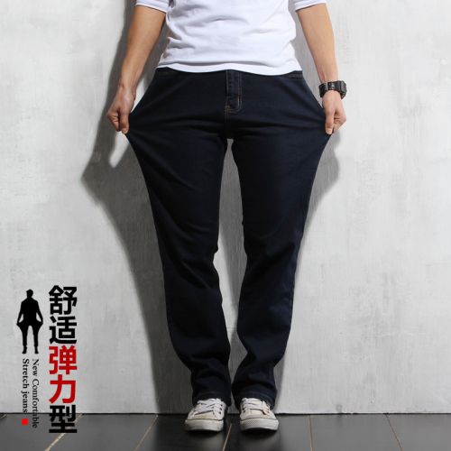 Jeans pour jeunesse droite MRMARKE coton Quatre saisons - Ref 1461433