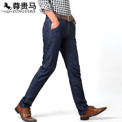 Jeans pour jeunesse coupe droite en CVC Quatre saisons - Ref 1461447