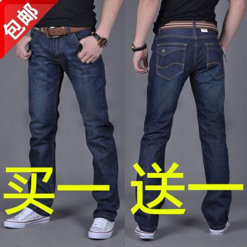 Jeans pour jeunesse coupe droite JEANS en coton été - Ref 1461452
