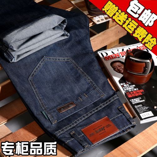Jeans pour jeunesse coupe droite JEANS en coton automne - Ref 1461454