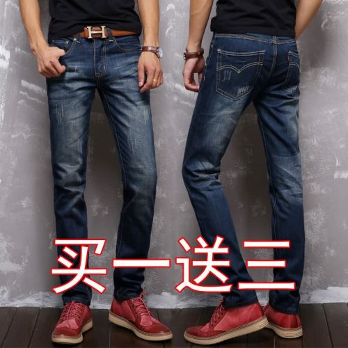 Jeans pour jeunesse coupe droite en coton été - Ref 1461460