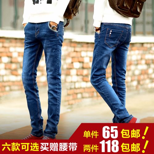 Jeans pour adolescent pieds Slim en coton Quatre saisons - Ref 1461473