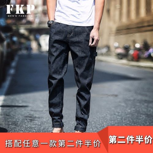 Jeans pour jeunesse pieds Slim en coton Quatre saisons - Ref 1461484
