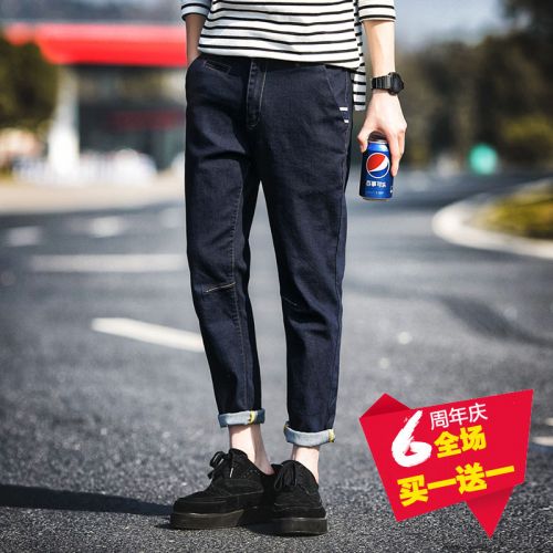 Jeans pour adolescent pieds Slim MYERSEM en coton été - Ref 1461487