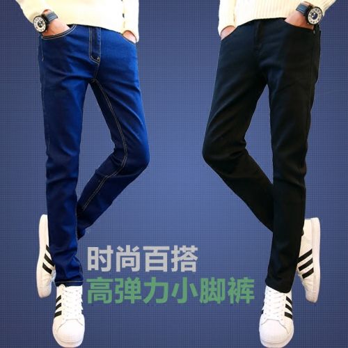 Jeans pour jeunesse pieds Slim JEANS en coton Quatre saisons - Ref 1461490