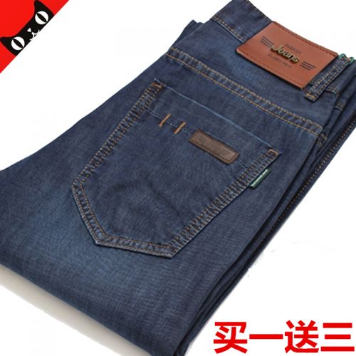 Jeans pour jeunesse coupe droite JEANS en coton bio écologique été - Ref 1461492