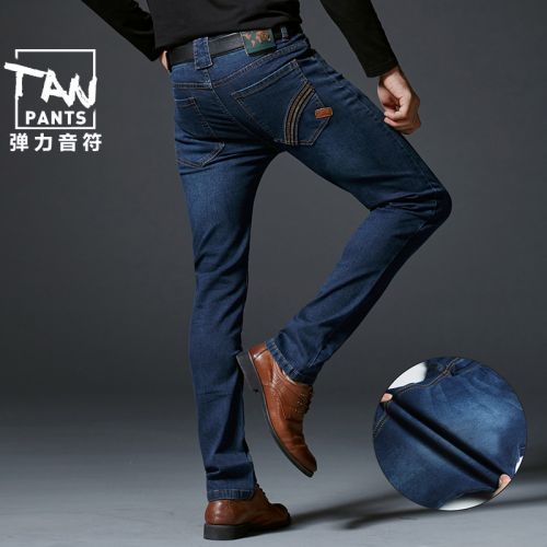 Jeans pour jeunesse pieds Slim Coton polyester polyuréthane élastique fibre spandex des fibres de viscose automne - Ref 1461495