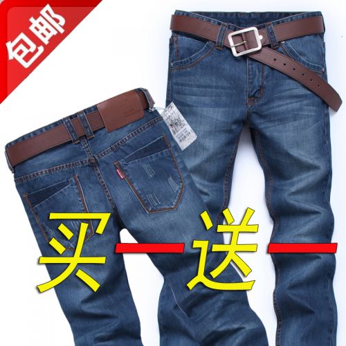 Jeans pour jeunesse coupe droite JEANS en coton été - Ref 1461498