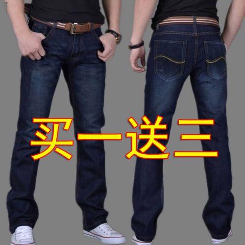 Jeans pour jeunesse coupe droite JEANS en coton été - Ref 1461500