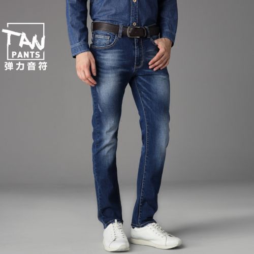 Jeans pour adolescent coupe droite Coton fibre élastique de polyuréthane spandex automne - Ref 1461508