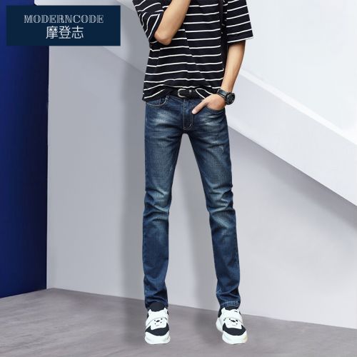 Jeans pour adolescent pieds Slim en coton été - Ref 1461540