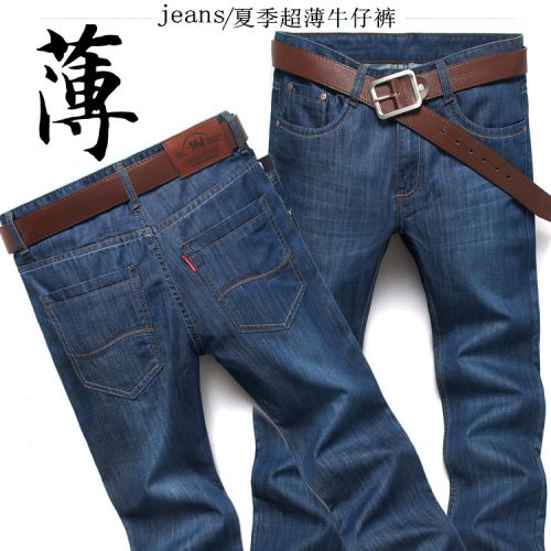 Jeans pour jeunesse coupe droite JEANS en coton été - Ref 1461541