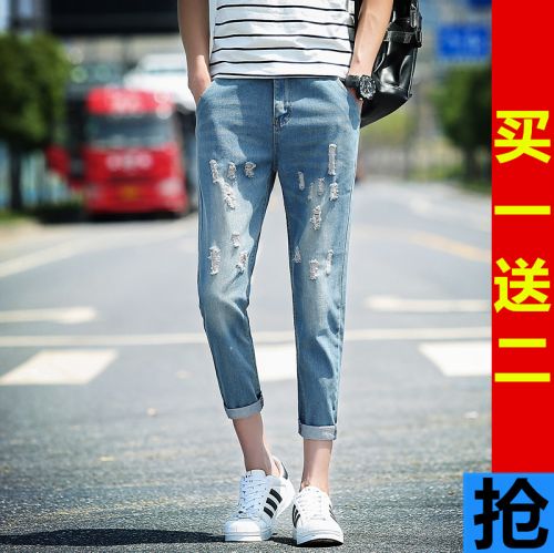 Jeans pour adolescent pieds Slim en coton été - Ref 1461542
