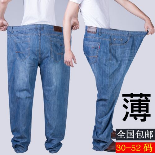 Jeans pour grands chantiers droite coton automne - Ref 1461543