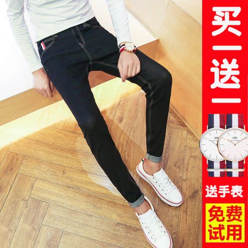 Jeans pour adolescent pieds Slim en coton automne - Ref 1461549