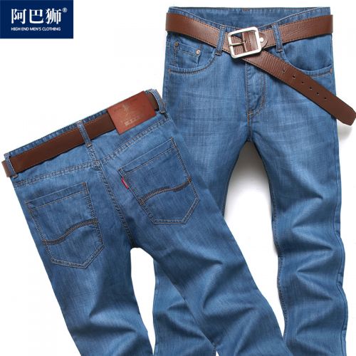 Jeans pour jeunesse coupe droite en coton Quatre saisons - Ref 1461584