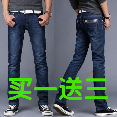 Jeans pour jeunesse coupe droite JEANS en coton printemps - Ref 1461590