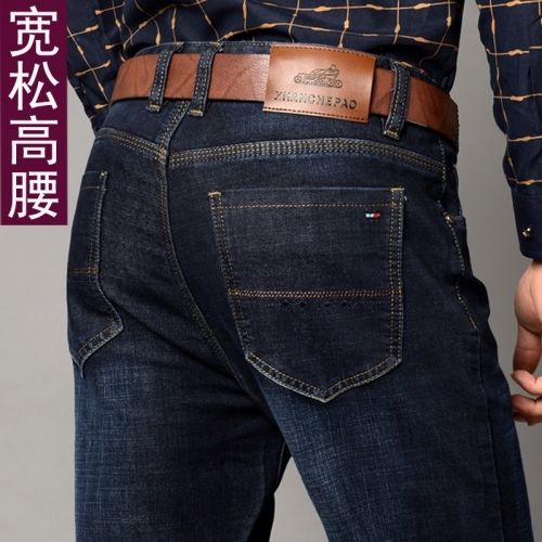 Jeans coupe droite en coton pour Quatre saisons - Ref 1461596